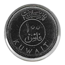 Kuwait 100 Fils 2018 UNC