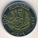 Saudi Arabië 100 Halalas 1998 [1419] UNC