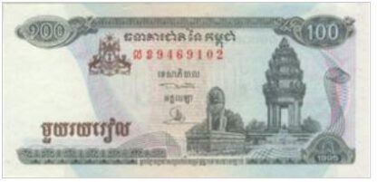 Cambodja 100 Riel 1995 UNC