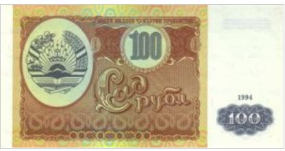 Tadzjikistan 100 Roebel 1994 UNC