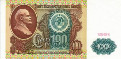 Rusland 100 Roebel 1991 UNC