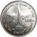 Pakistan 100 Rupee 2023 UNC