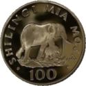 Tanzania 100 Shilling 1986 Proof