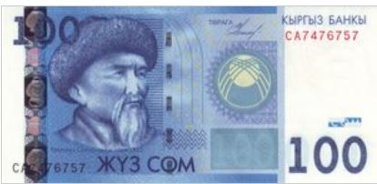 Kyrgyzstan 100 Som 2009 UNC