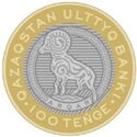 Kazakhstan 100 Tenge 2025 UNC