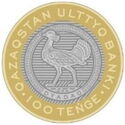 Kazakhstan 100 Tenge 2025 UNC