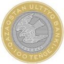 Kazakhstan 100 Tenge 2025 UNC