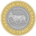 Kazakhstan 100 Tenge 2025 UNC