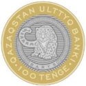Kazakhstan 100 Tenge 2025 UNC