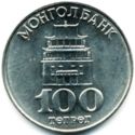 Mongolië 100 Tugrik 1994 UNC