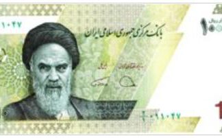 Iran 100.000 Rials 2021 UNC
