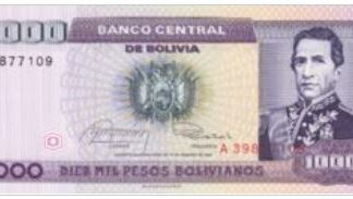 Bolivia 1000 Pesos bolivianos 1984 UNC