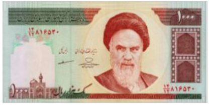 Iran 1000 Rials 2013 UNC