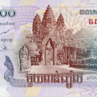 Cambodja 1000 Riels 2007 UNC