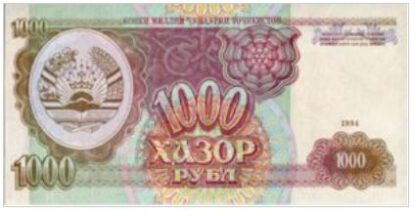 Tadzjikistan 1000 Roebel 1994 UNC