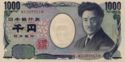 Japan 1000 Yen 2004  UNC