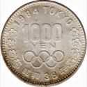 Japan 1000 Yen 1964 UNC