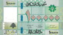 Libanon 100000 Livres 2023 UNC