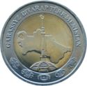 Turkmenistan 2 Manat 2010 UNC