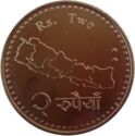 Nepal 2 Roepi’s 2020 UNC