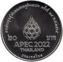 Thailand 20 bath 2022 UNC