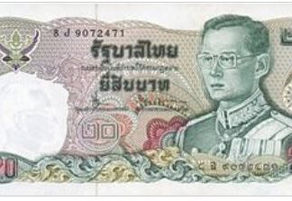 Thailand 20 Baht 1981 UNC