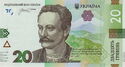 Oekraïne 20 Hryven 2025 UNC