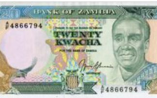 Zambia 20 Kwacha 1991 UNC