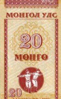 Mongolië 20 Mongo 1993 UNC