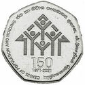 Sri Lanka 20 Rupee 2021 UNC