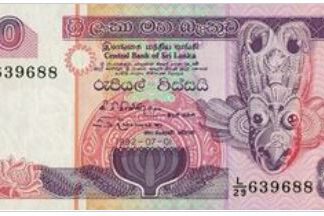 Sri Lanka 20 Rupees 1992 UNC