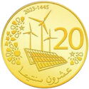 Marokko 20 Santimat 2023 UNC