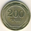 Armenie 200 Dram 2003 UNC