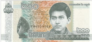 Cambodja 200 Riels UNC