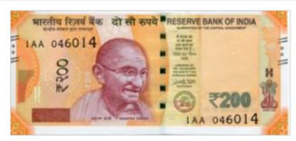 India 200 Rupees 2017 UNC