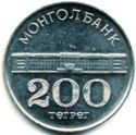 Mongolië 200 Tugrik 1994 UNC