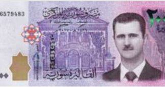 Syrië 2000 Pound 2017 UNC