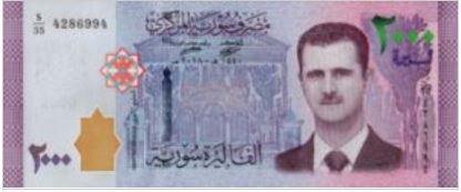 Syrië 2000 Pound 2018 UNC