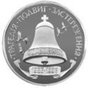 Oekraine 200,000 Karbovantsiv 1996 Proef