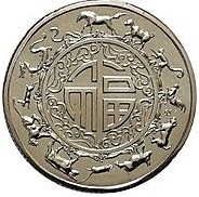 Australië 1 Dollar 2X 2026 BU