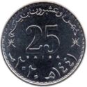 Oman 25 Baisa 2020 UNC