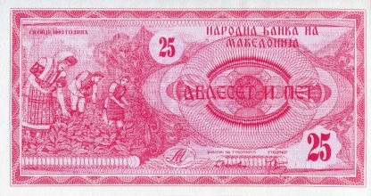 Macedonie 25 Dinari 1992 UNC