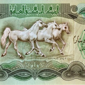 Irak 25 Dinars 1982 UNC
