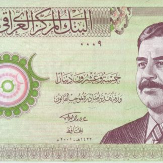 Irak 25 Dinars 2001 UNC