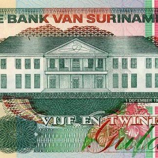 Suriname 25 Gulden 1996 UNC