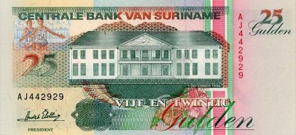 Suriname 25 Gulden 1996 UNC