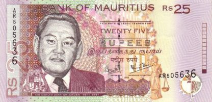 Mauritius 25 Rupees 1999 UNC