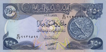 250 Dinars 2003 UNC
