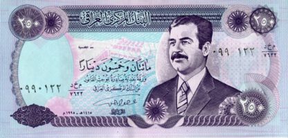 Irak 250 Dinars 1995 UNC