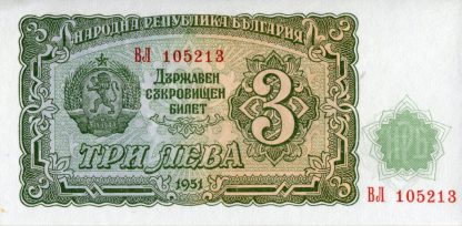 Bulgarije 3 Leva 1957 UNC